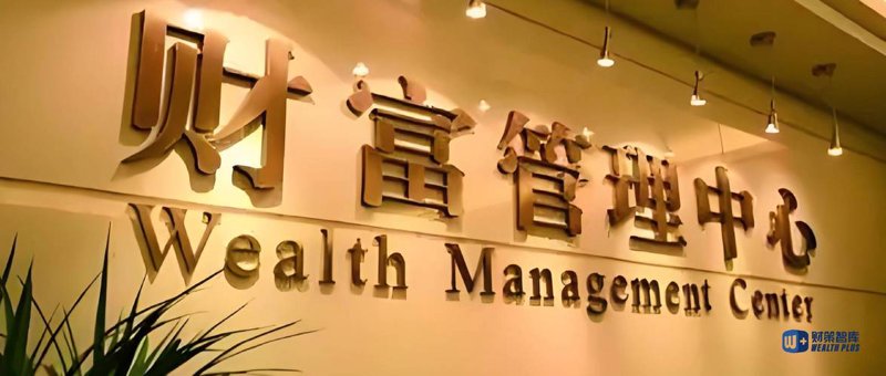 金融投资咨询