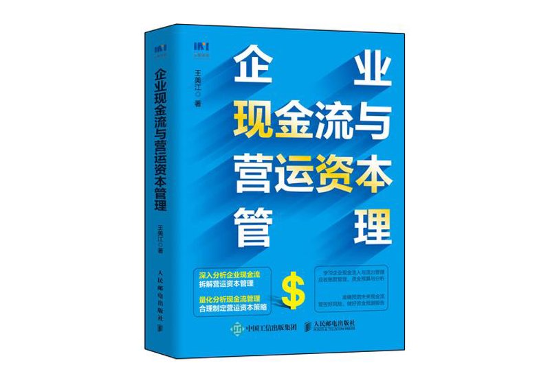 上海资产管理机构
